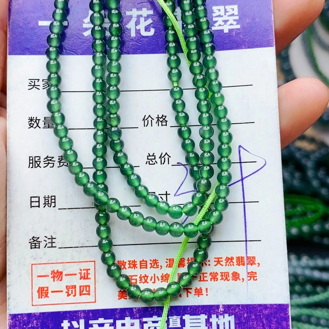 【闪购商品】未镶嵌手链翡翠翡翠