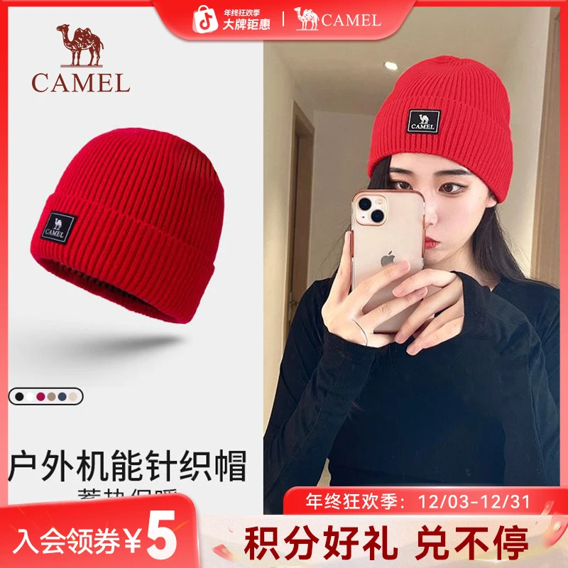 骆驼针织帽女秋冬纯色百搭保暖防风护耳雪山帽大头围毛线帽4465