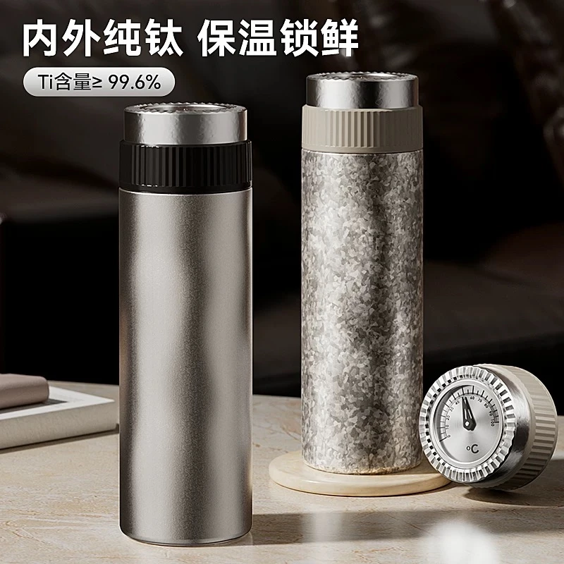 纯钛机械表时尚钛杯 茶水分离车载便携泡茶杯高档商务喝水杯420ML