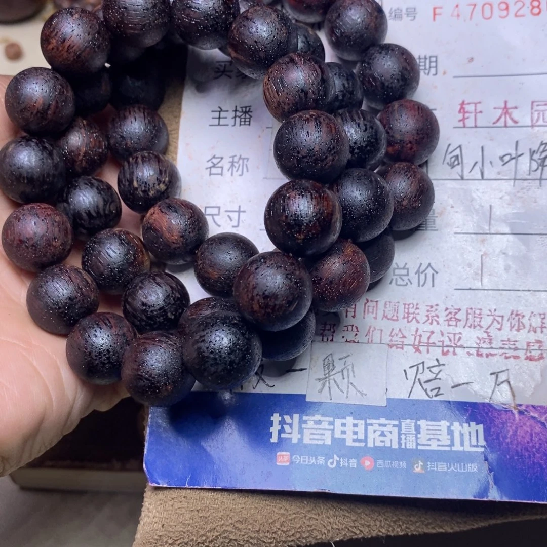 降真香手串/手链缅甸东芝料红油1.5超一挡