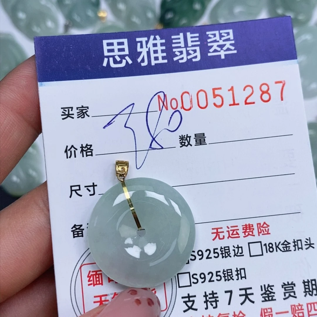 颈饰未镶嵌翡翠天然缅甸翡翠