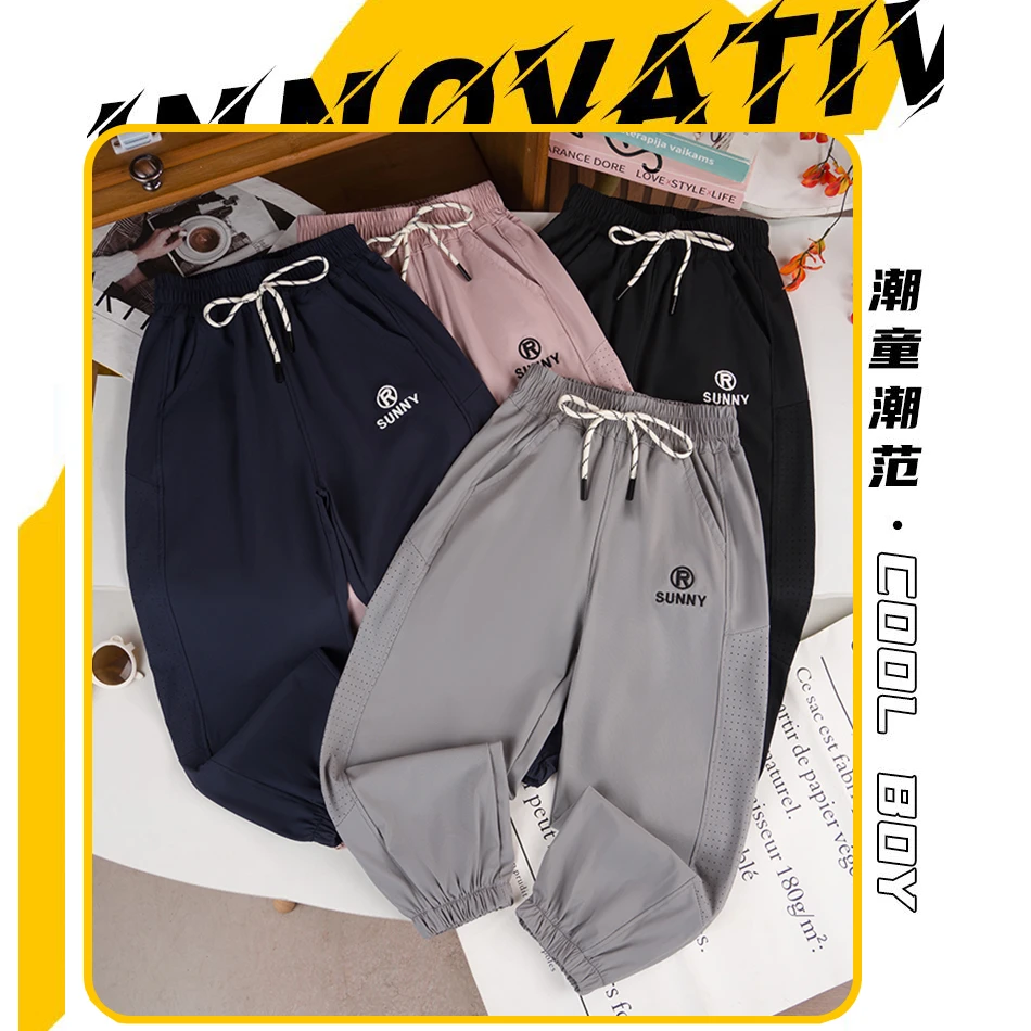 【陈思晨】高品质中大童速干裤耐磨抗造侧拼网眼细节满满