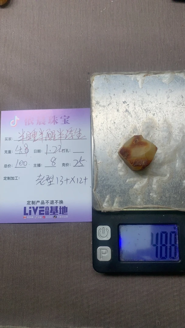 天然琥珀蜜蜡原石定制