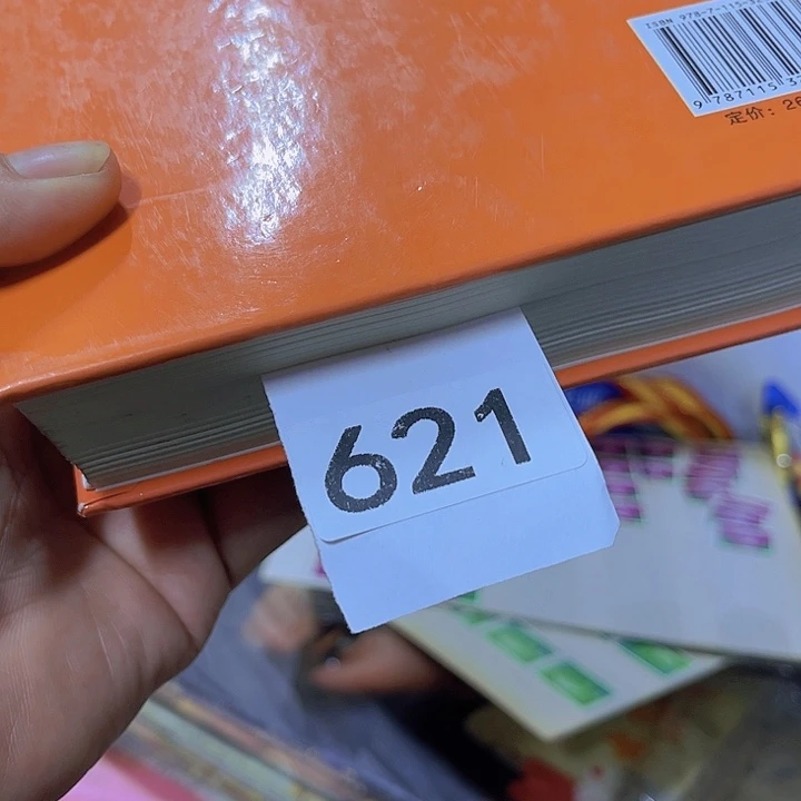 正***典565565865786589688