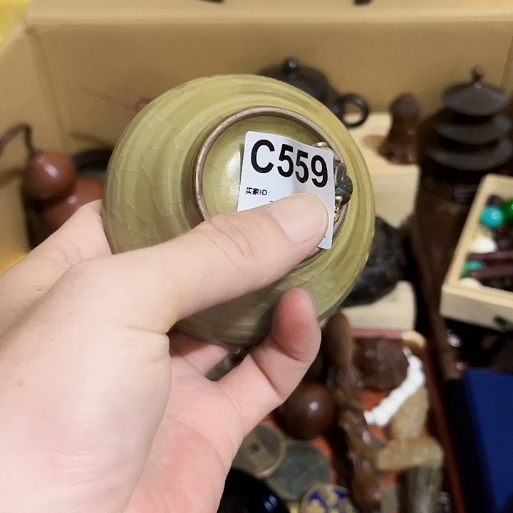 子***玉559建盏6866868668668