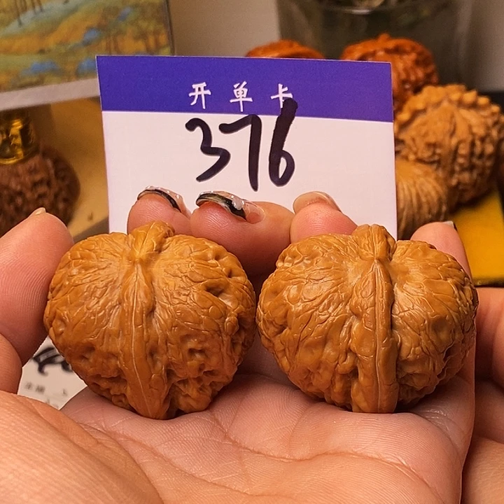 吊坠桃核元宝40有修s