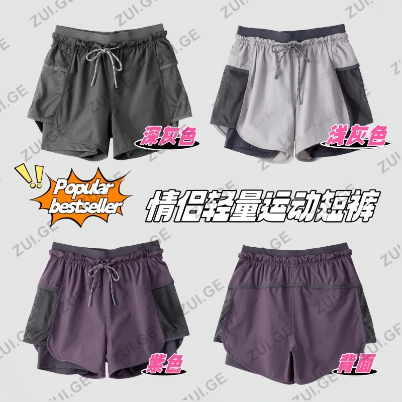 【零重力剪裁】夏季户外健身训练休闲裤/男女跑步透气短裤C1922