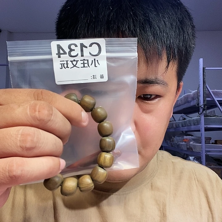 【闪购商品】黑檀木134
