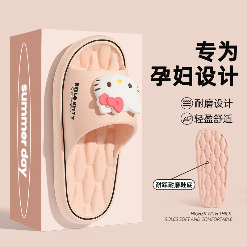 KT猫孕妇防滑拖鞋女款夏季居家室内2025新款EVA软底洗澡凉拖