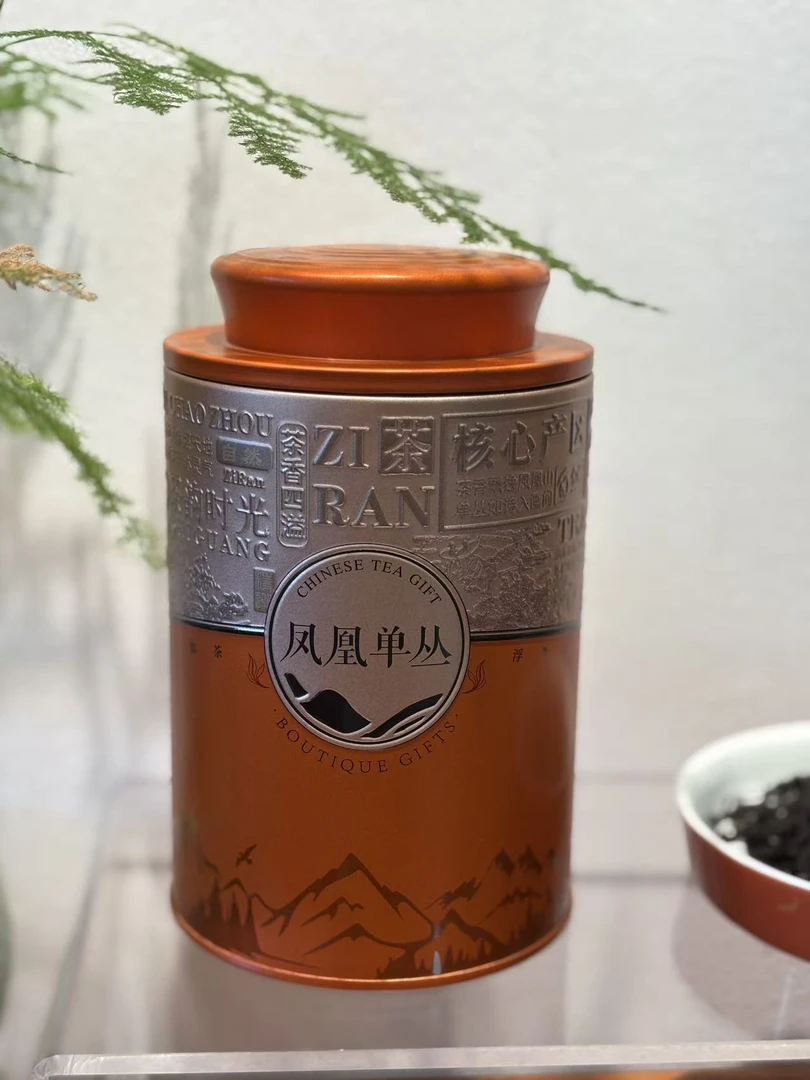 【凹富后】潮州凤凰单枞茶乌岽单丛茶小甜水高山茶塌堀后顺丰包邮