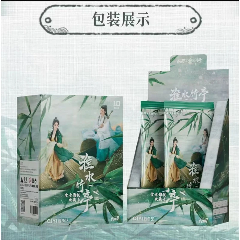 【叠叠】Hitcard淮水竹亭正版官方收藏卡牌 代拆