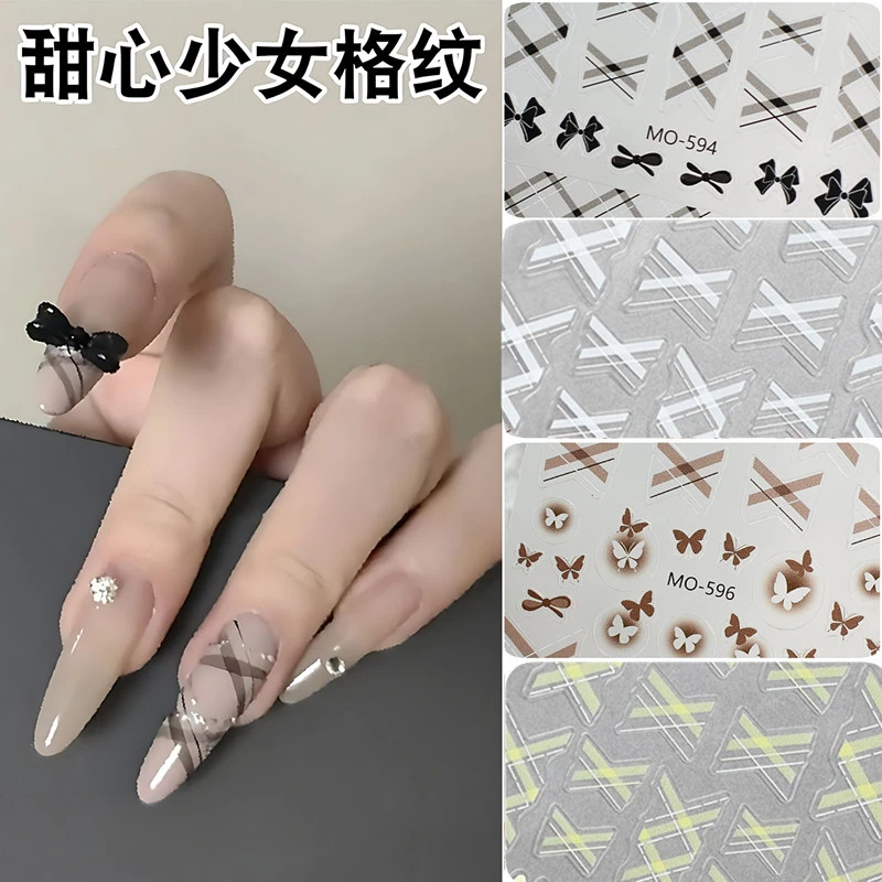 新款甜心少女交叉菱格纹贴纸蝴蝶结美甲贴纸带背胶指甲装饰品