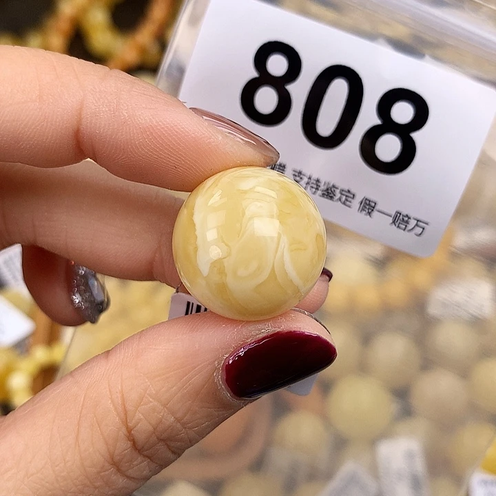 琥珀未镶嵌珠宝奇石20.3