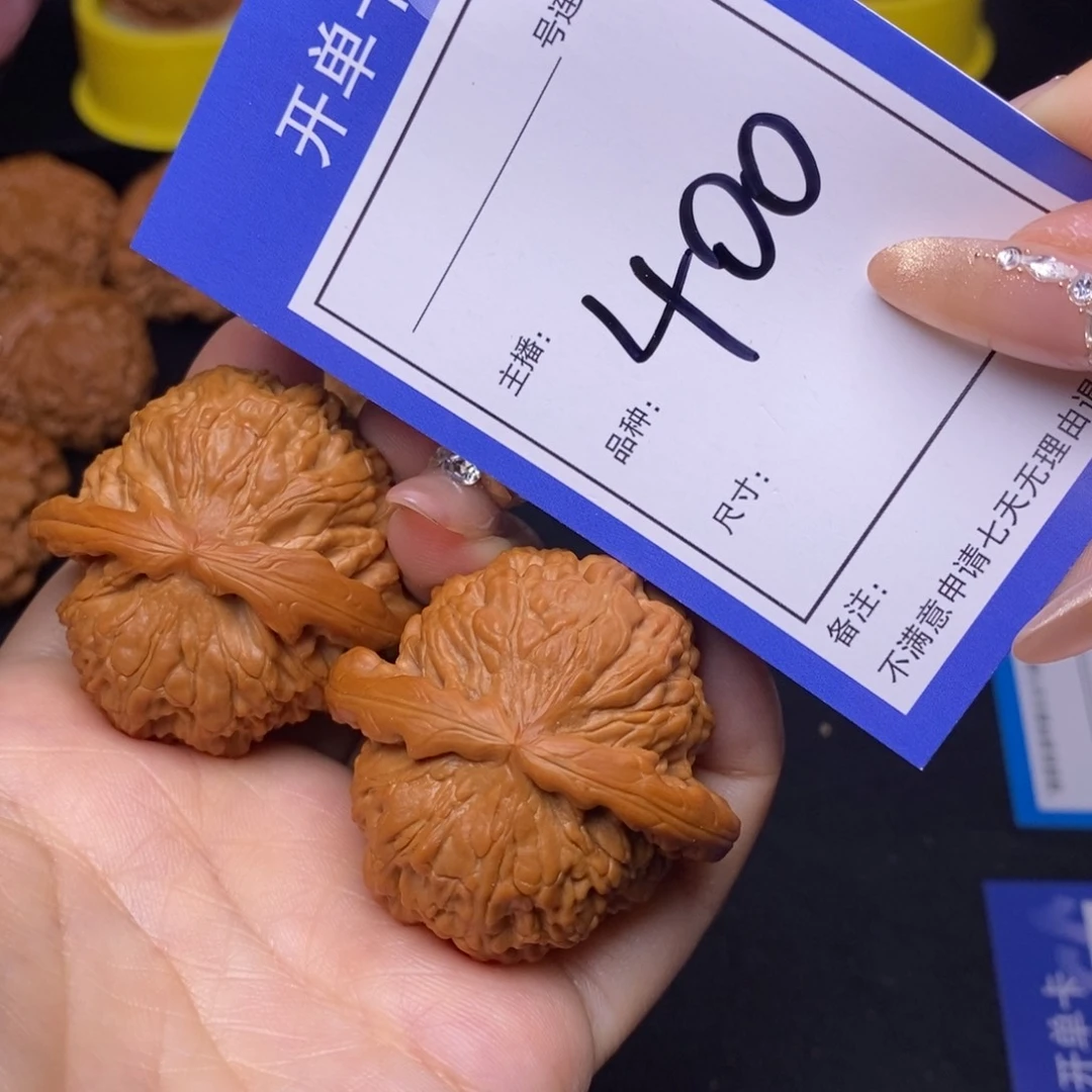 文玩核桃把件43白狮子400