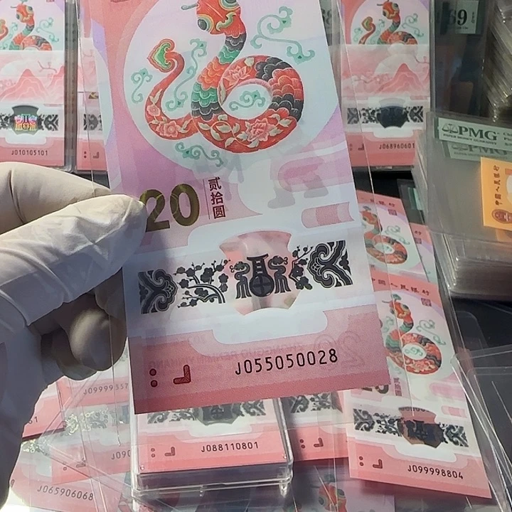 塑料055050028如意王尾8