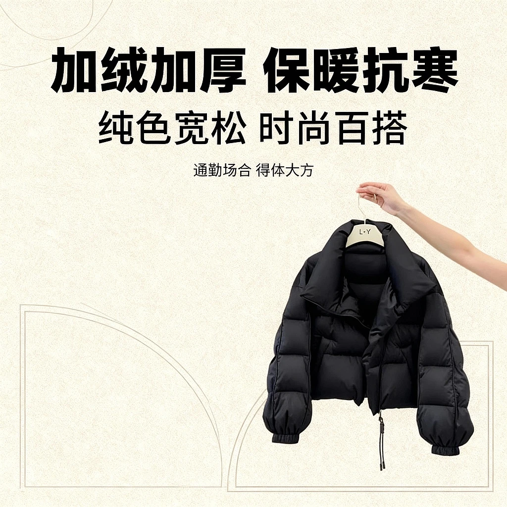 范哲萨2025冬季新款短款加厚羽绒棉服 女款面包服黑色通勤外套