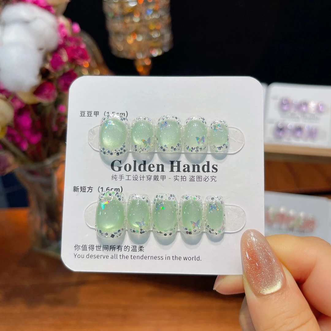 【星竹】纯手工穿戴甲  薄荷绿蝴蝶猫眼显白气质美甲Z