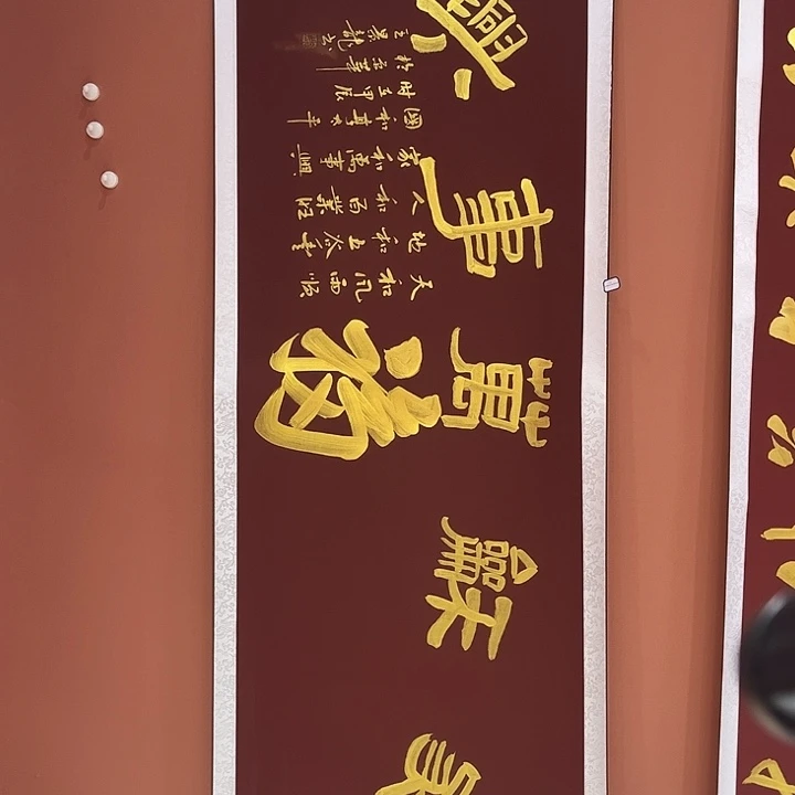 书法手写书法国画手绘