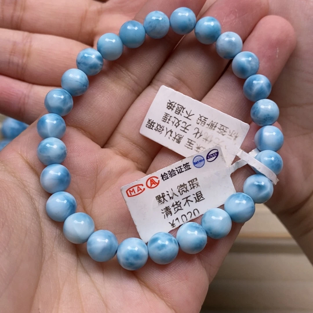 针钠钙石（海纹石）未镶嵌手串