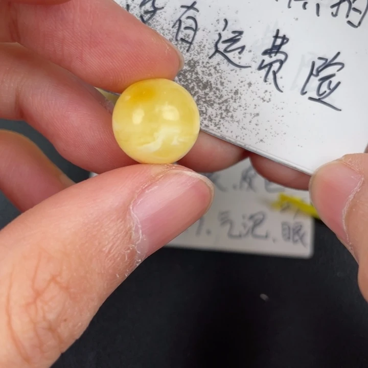 琥珀裸石未镶嵌天然8