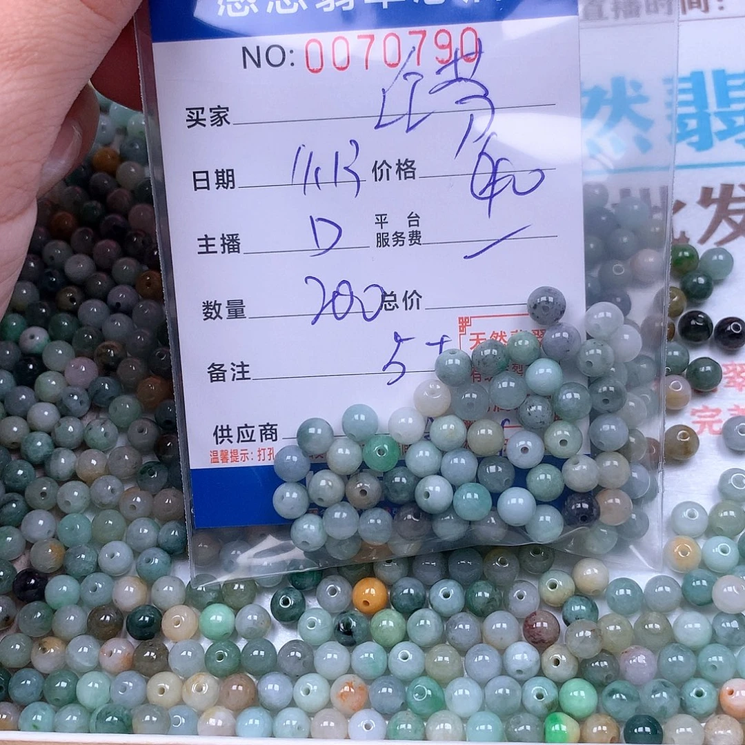 红***芬翡翠未镶嵌手链翡翠