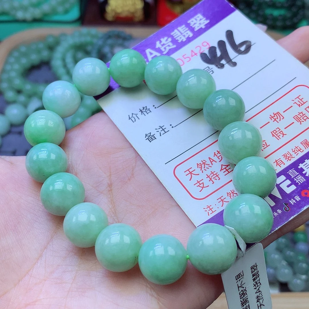 未镶嵌手链翡翠13+