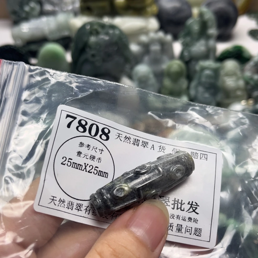 翡翠未镶嵌颈饰7808瑕疵