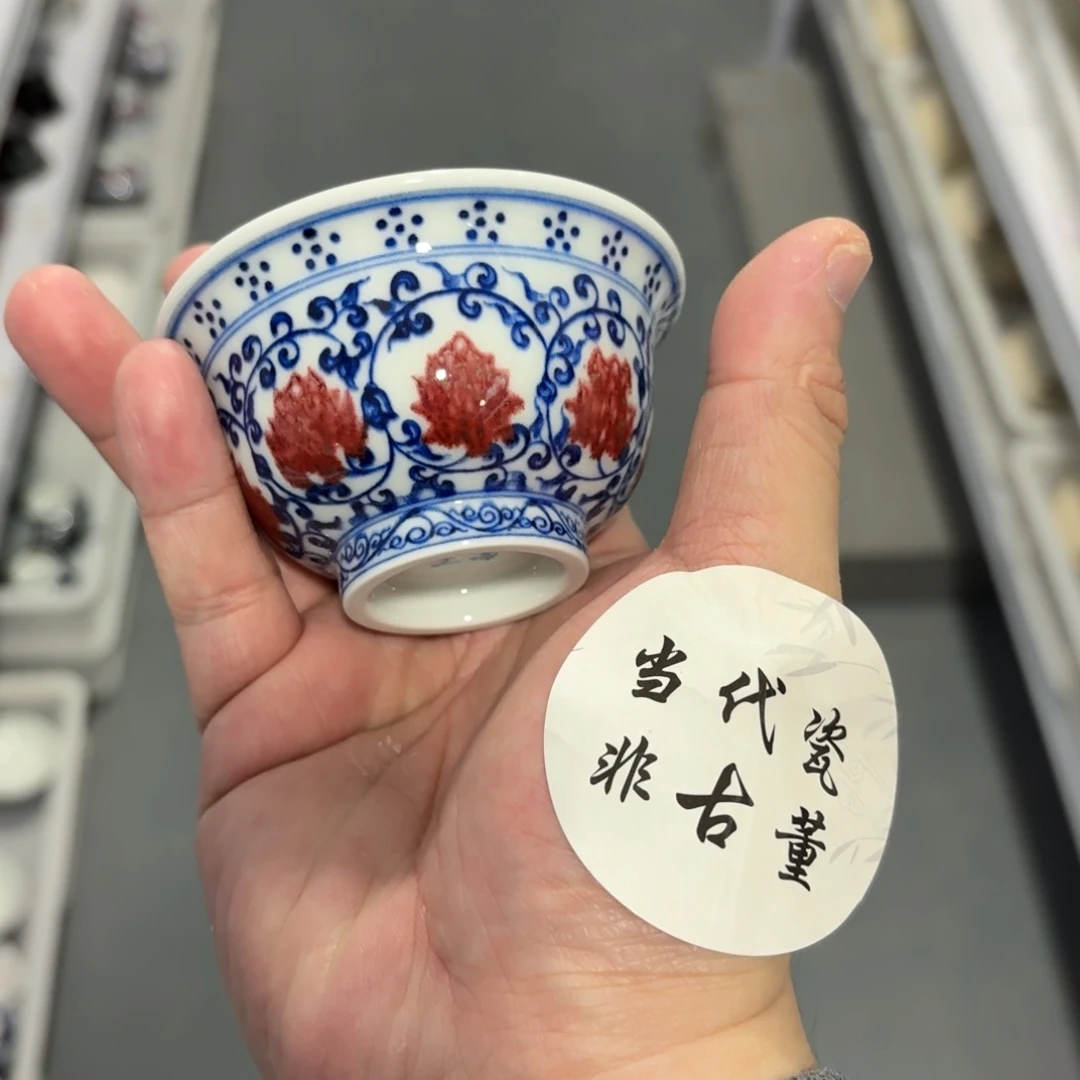 杯瓷言所老曹甄选好瓷小