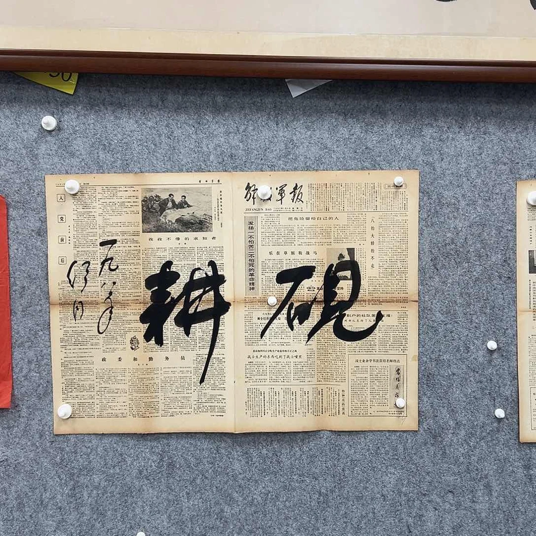 书法书法精品一副