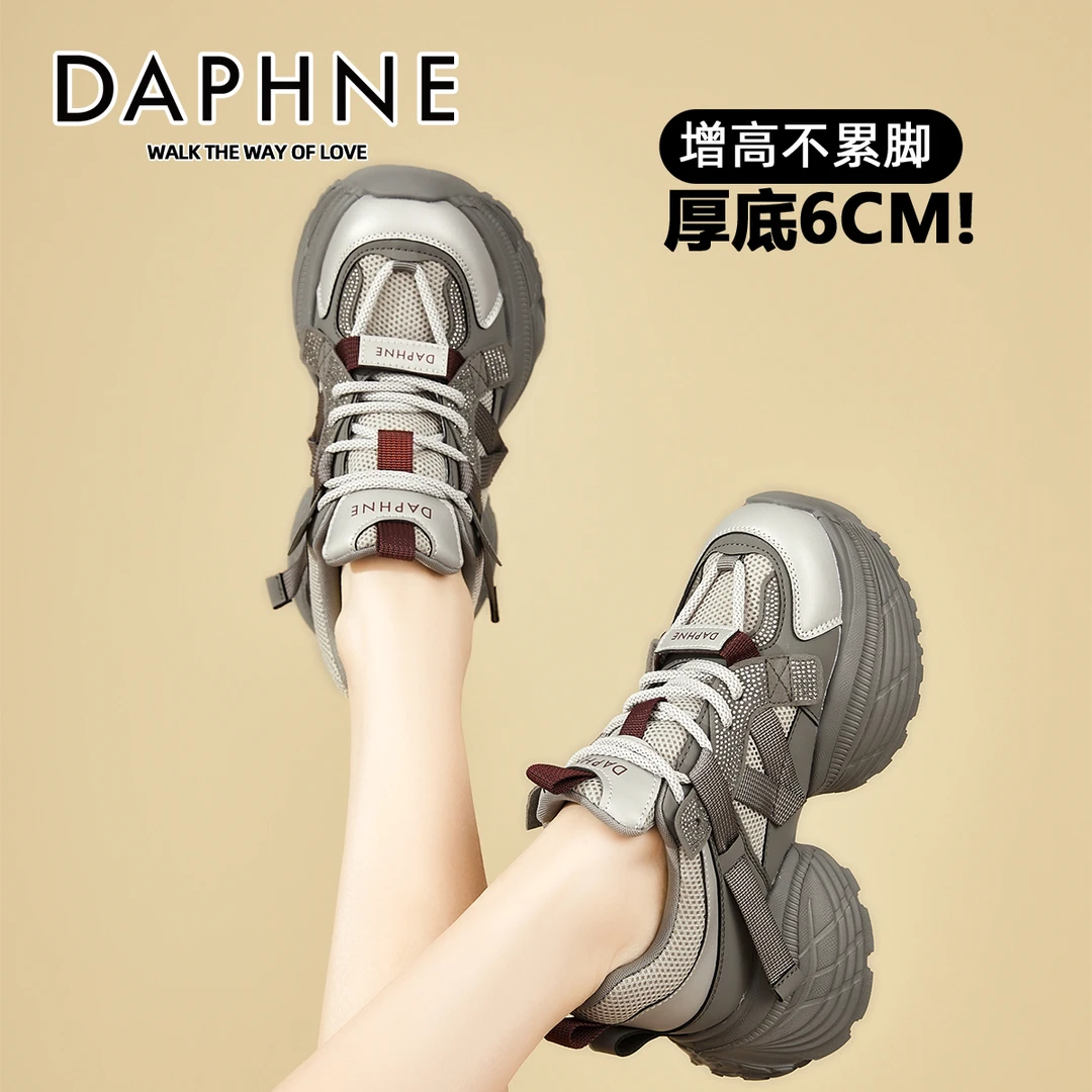 达芙妮女士厚底透气老爹鞋新款秋网面休闲鞋子爆款2025系带运动鞋