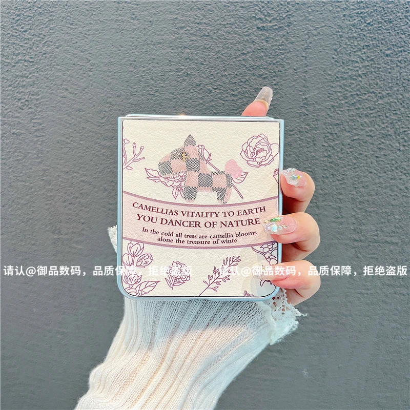 （华为novaflip系列）金属折叠皮纹适用华为novaflip手机保护壳防摔