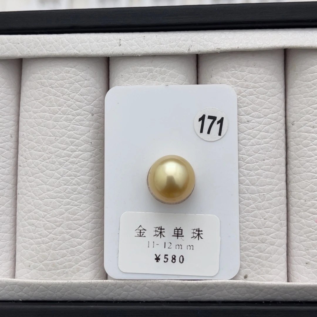 海水珍珠金珠未镶嵌