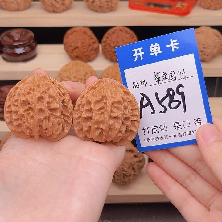 吊坠文玩核桃苹果园41