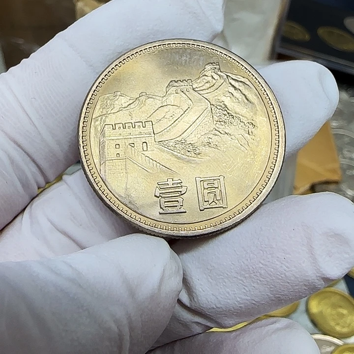 其他普通金属1985长城一元上海窄版一枚扣盒