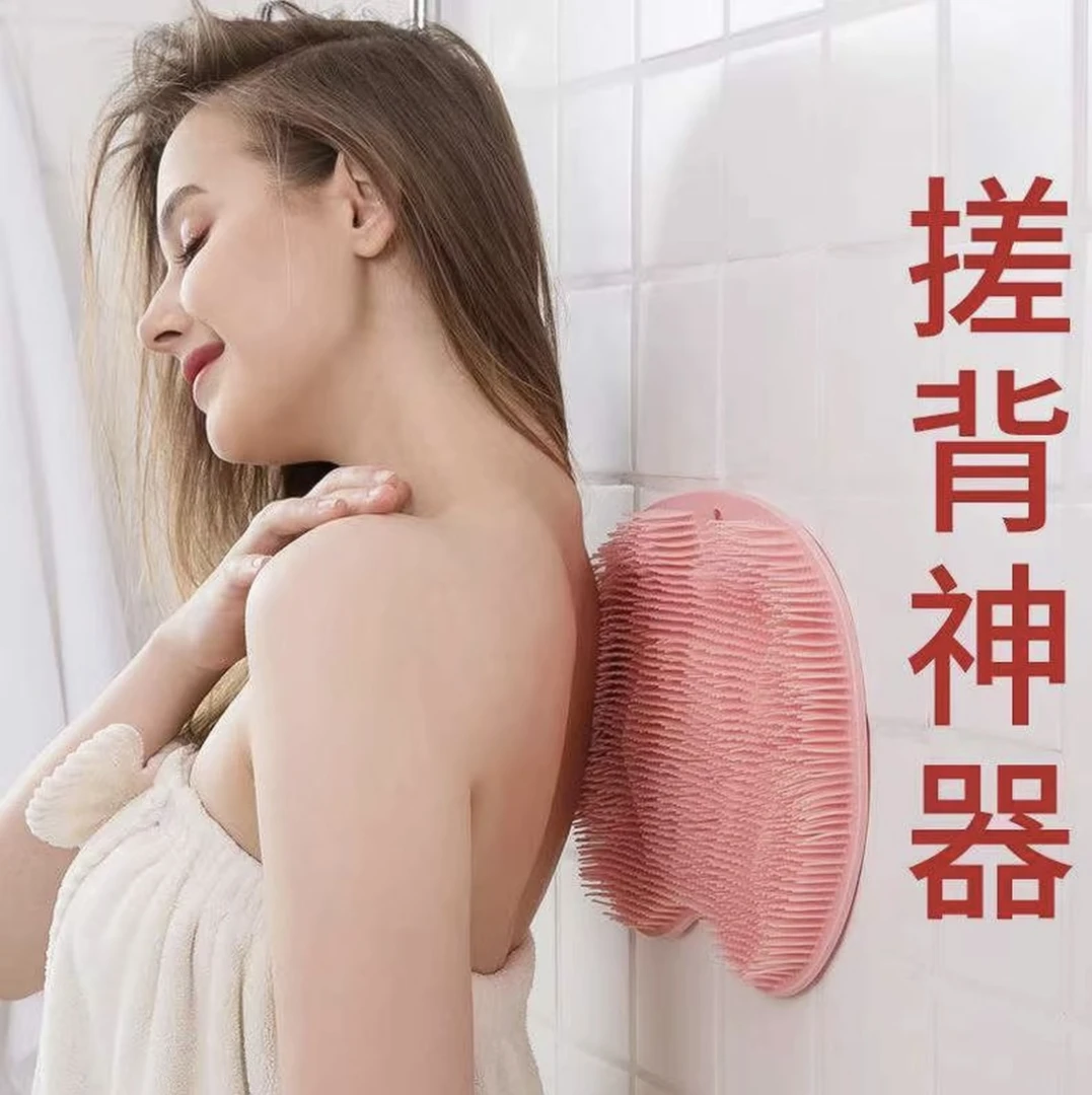 硅胶洗澡防滑垫搓背不求人强力悬挂方便清洗贴合