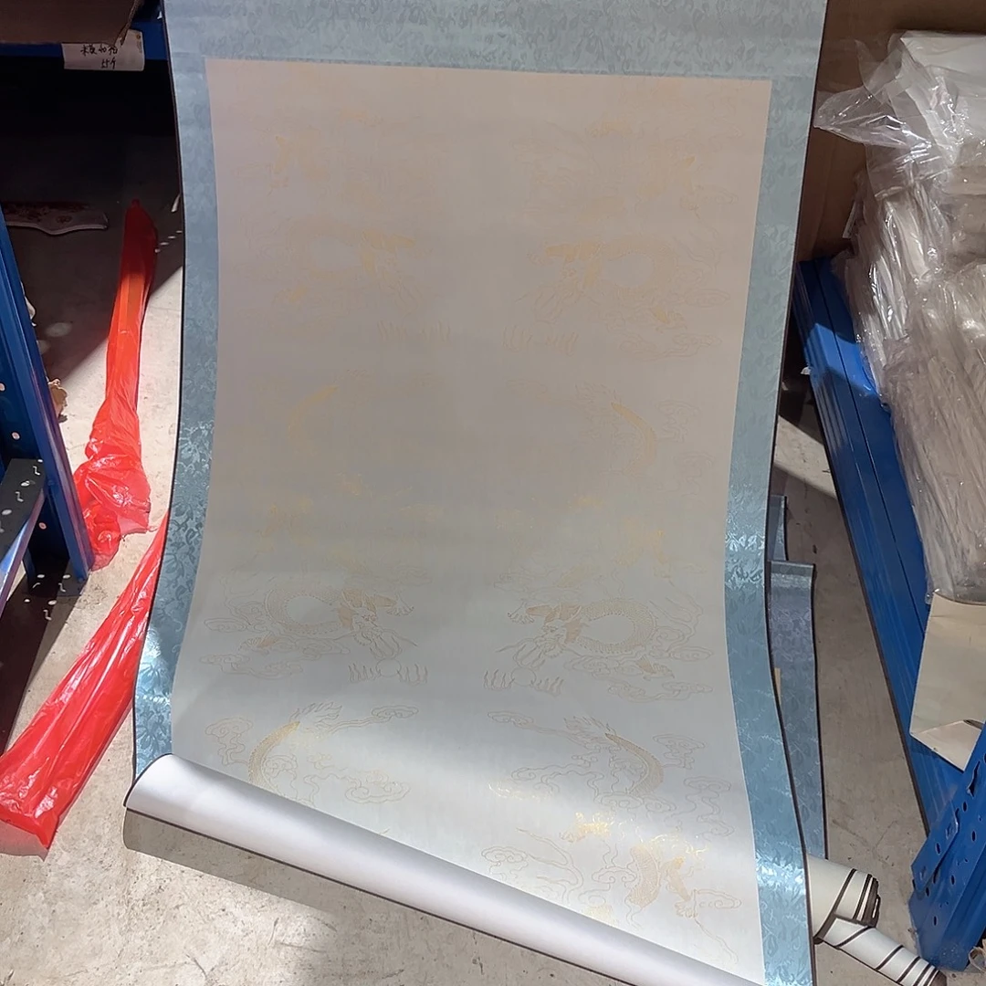 四尺整张横轴两个。