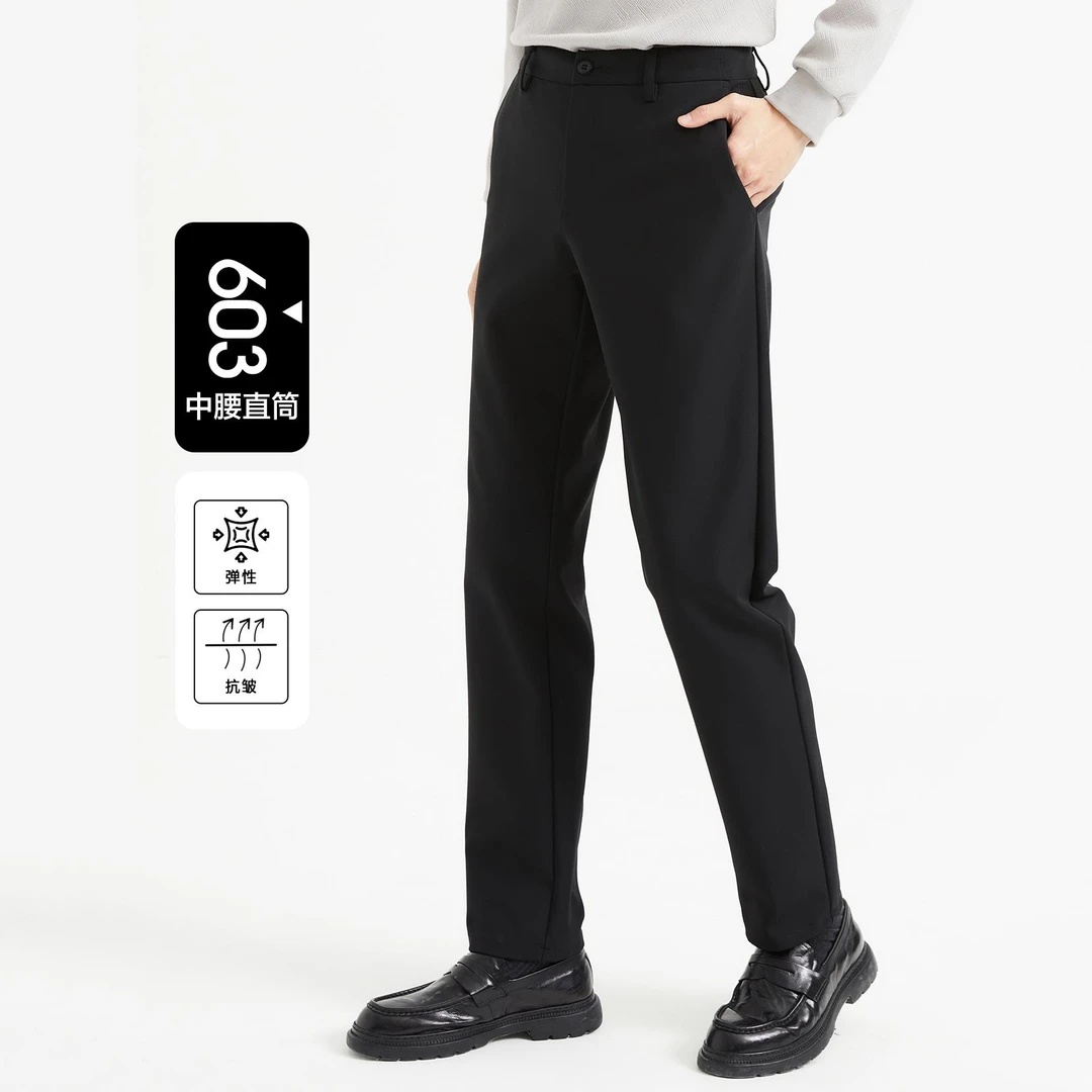 利郎【四面弹】2025新款男士商务休闲裤户外百搭弹力修身中腰长裤子