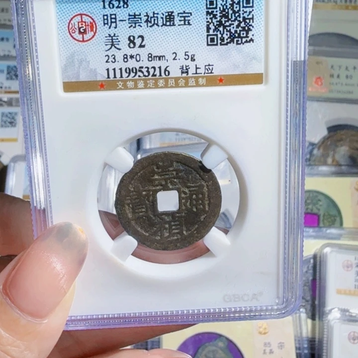 铜As历朝历代,3216