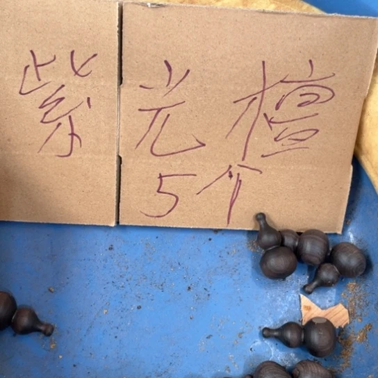 非洲紫檀（红花梨）