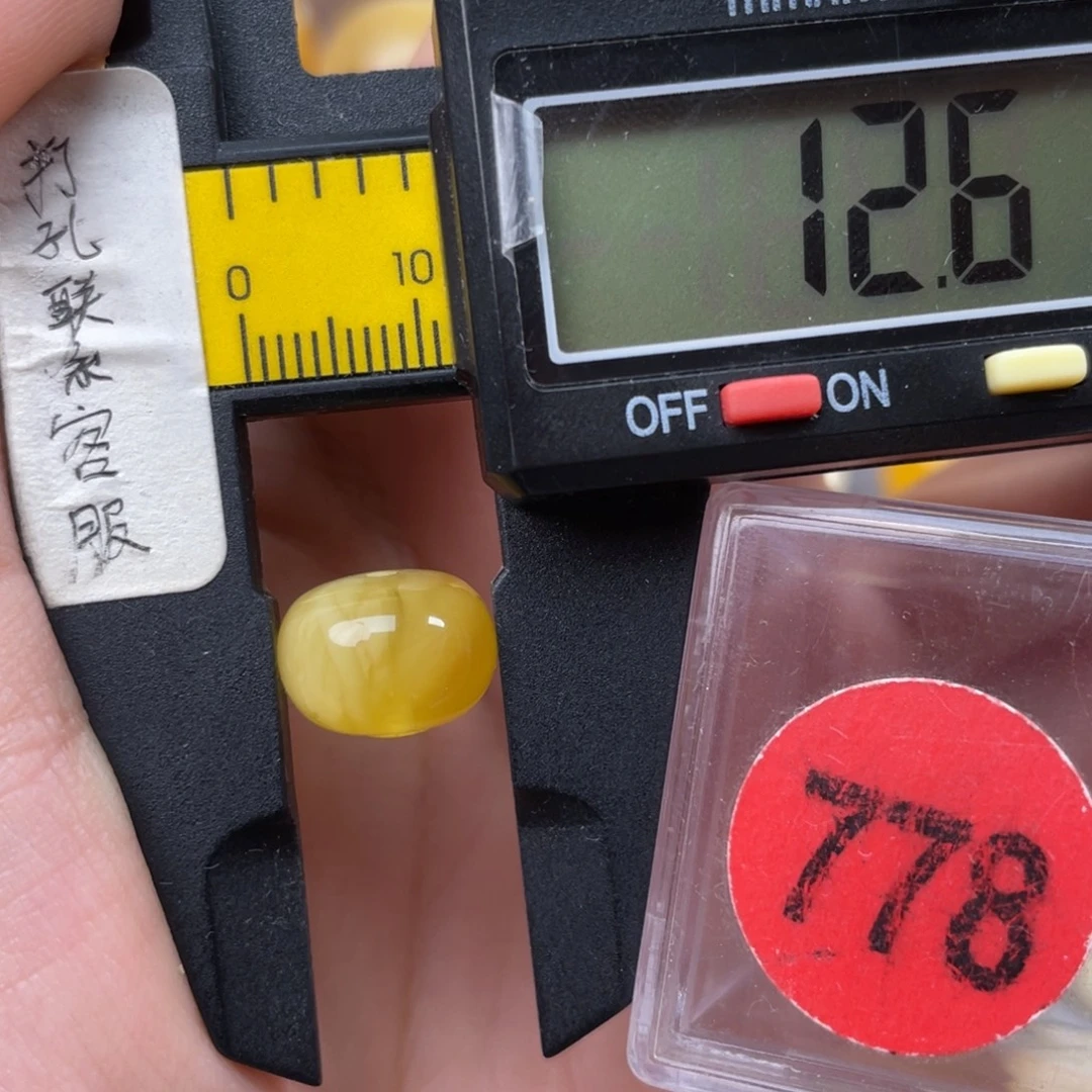 蜜蜡未镶嵌珠宝奇石微瑕