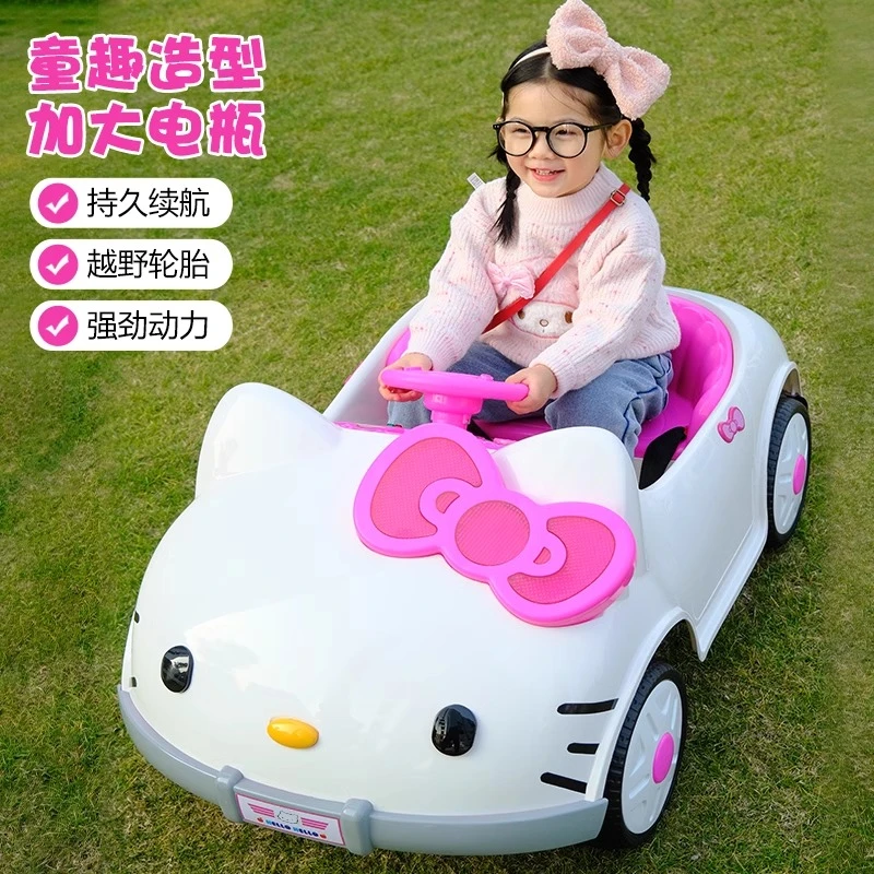 HelloKitty儿童车电动可坐汽车四轮充电玩具KT猫遥控车hellokitty