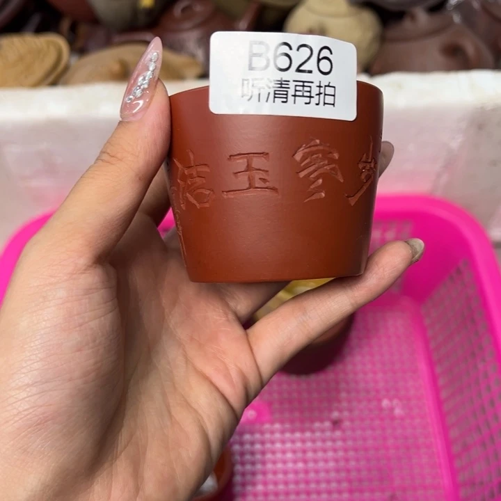 紫砂茶宠孤*翁五号店专享