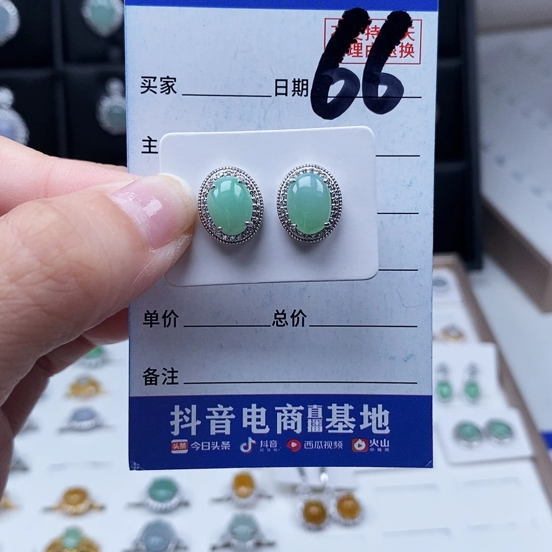 翡翠未镶嵌戒指耳钉