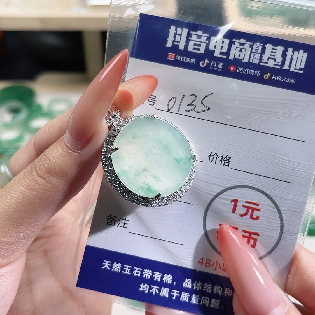 石英质玉未镶嵌颈饰