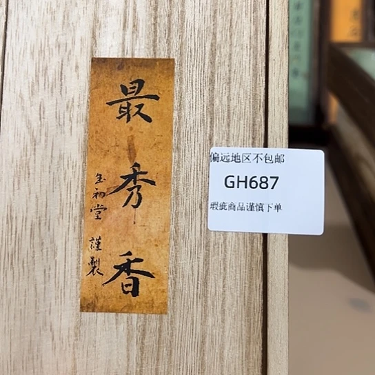 瓷片芷*～678感谢分享感谢分享