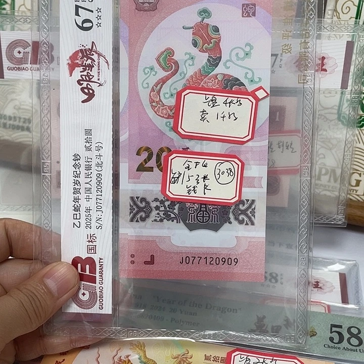 夏***哥塑料日月生辰——————