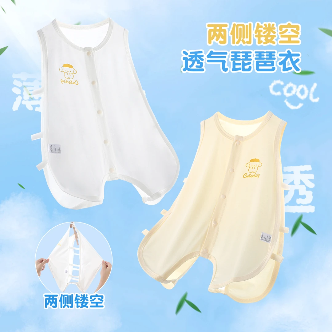 婴儿夏季薄款莱赛尔琵琶衣男女宝宝哈衣清爽透气睡衣夏镂空连体衣