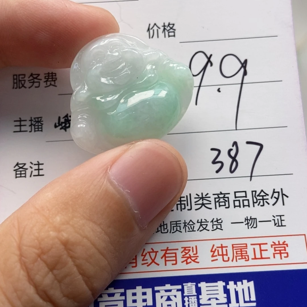 翡翠18K金镶嵌吊坠(不含链)，
