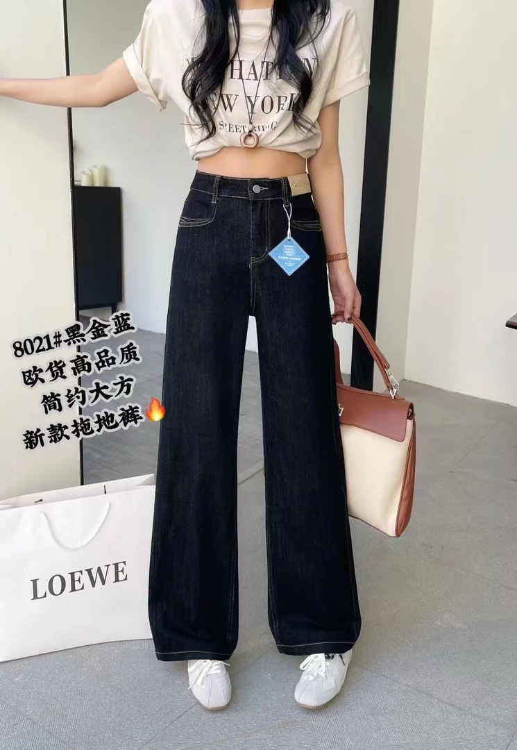 8021春夏款窄版直筒牛仔裤