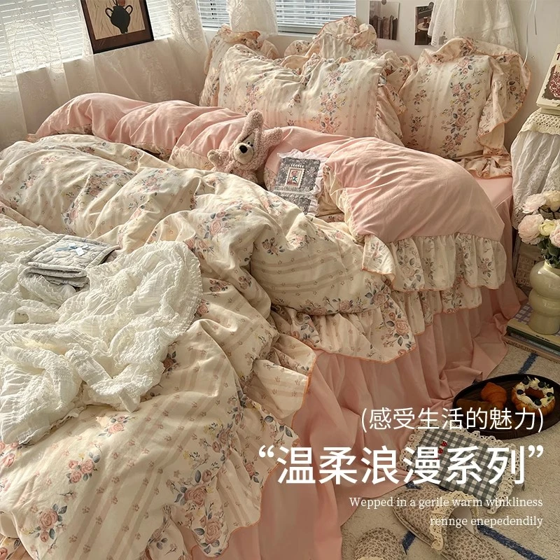 韩系少女心四件套2025新款非全棉纯棉被套床单学生宿舍床上三件套